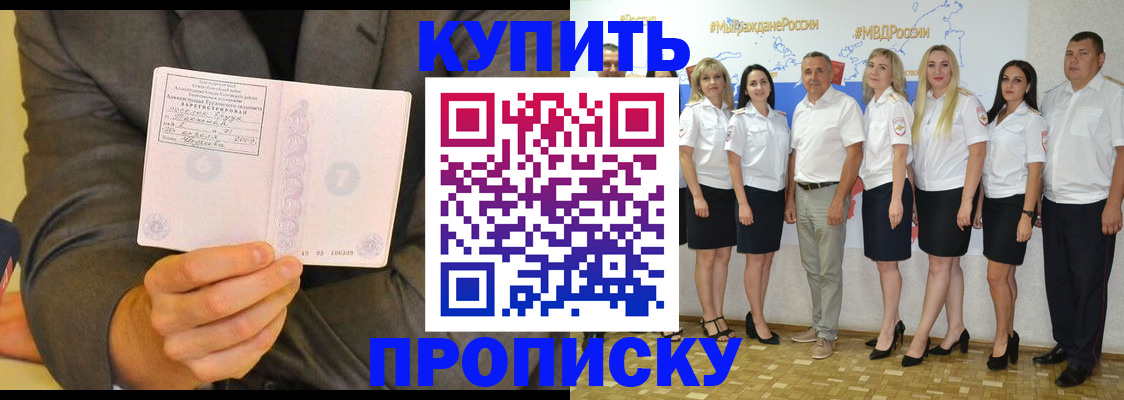 миграционный учет в Ликино-Дулёво